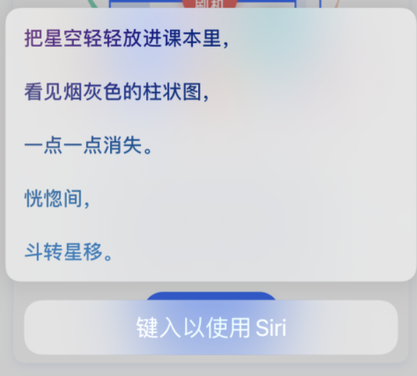 当阳苹果手机维修分享iPhone 新技巧 