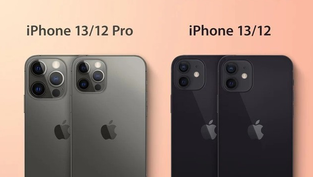 当阳苹果手机维修分享iPhone 13 摄像头长什么样 