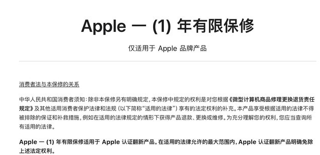 当阳苹果手机维修分享苹果官翻机值得选购吗 