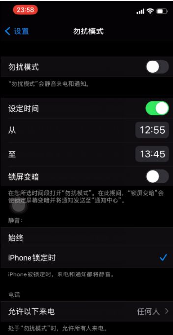 当阳苹果手机维修分享如何使用iPhone能更好的保护个人隐私 
