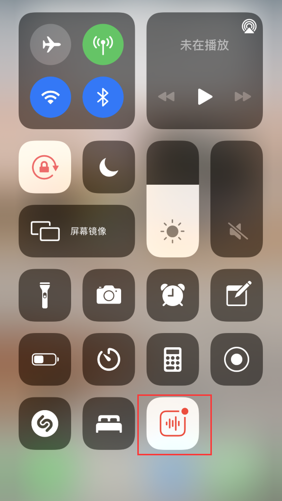 当阳苹果手机维修分享iOS 14 隐藏功能 