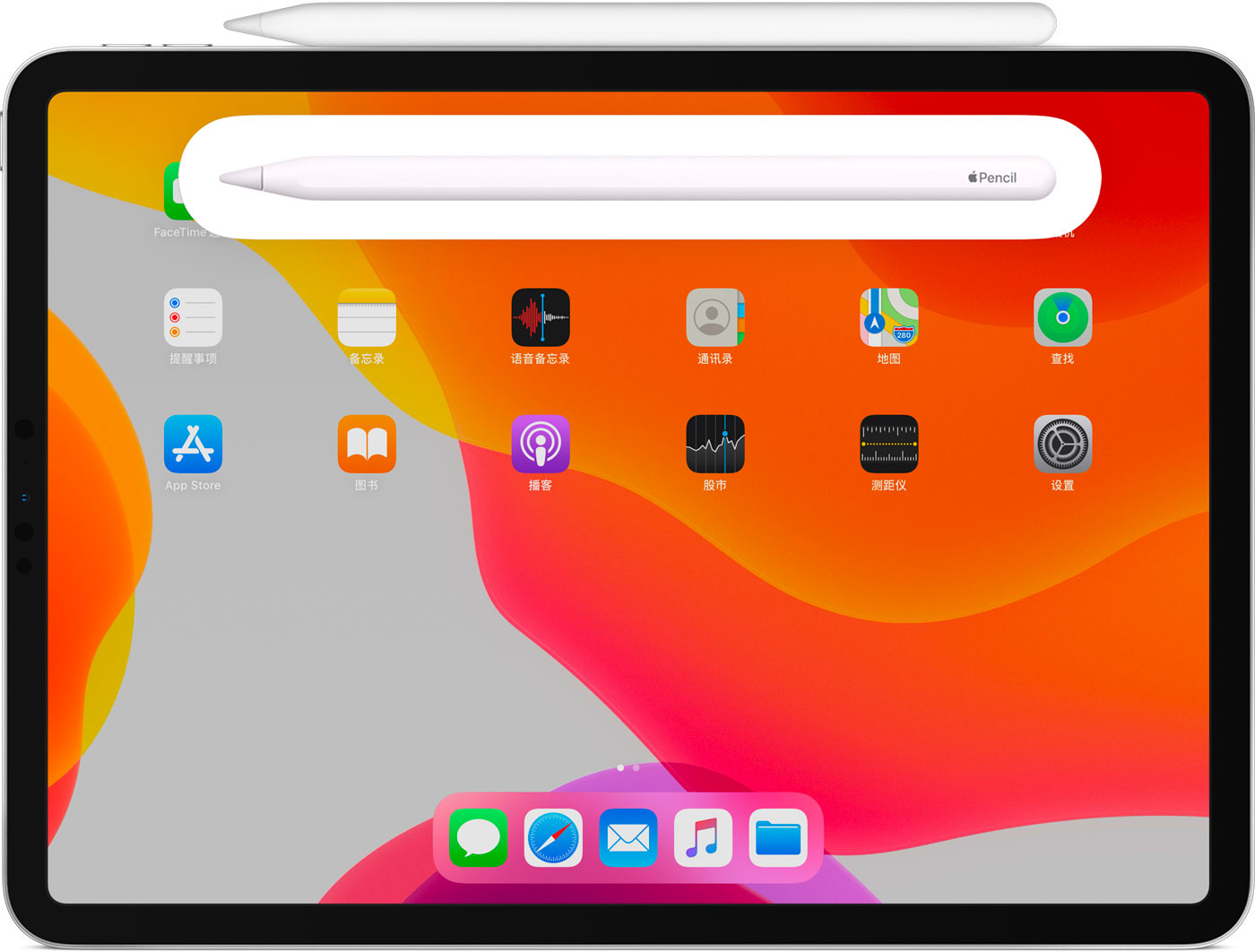 当阳苹果手机维修分享iPad Pro 如何与 Apple Pencil 配对连接 
