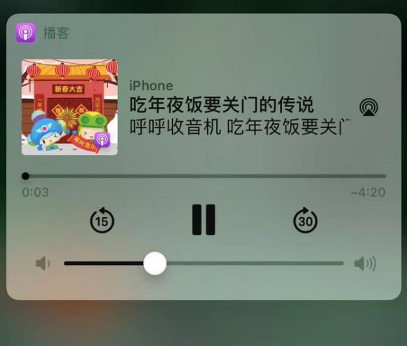 当阳苹果手机维修分享让 Siri 陪你过春节 