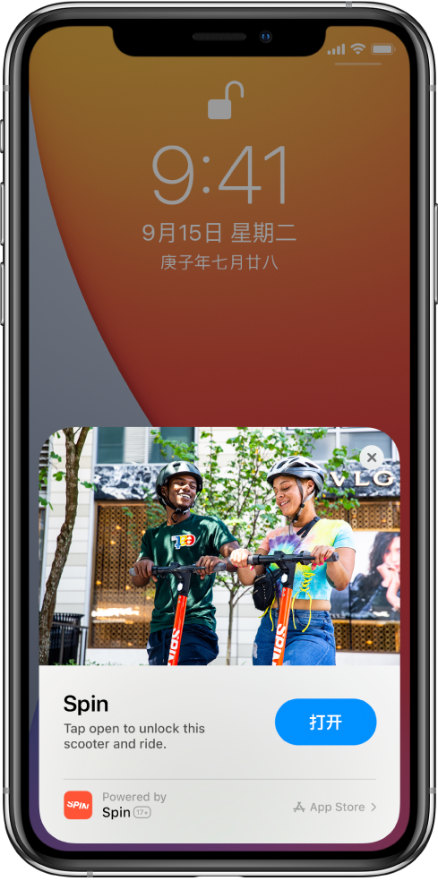 当阳苹果手机维修分享升级 iOS 14 之后，如何在 iPhone 上使用“轻 App” 
