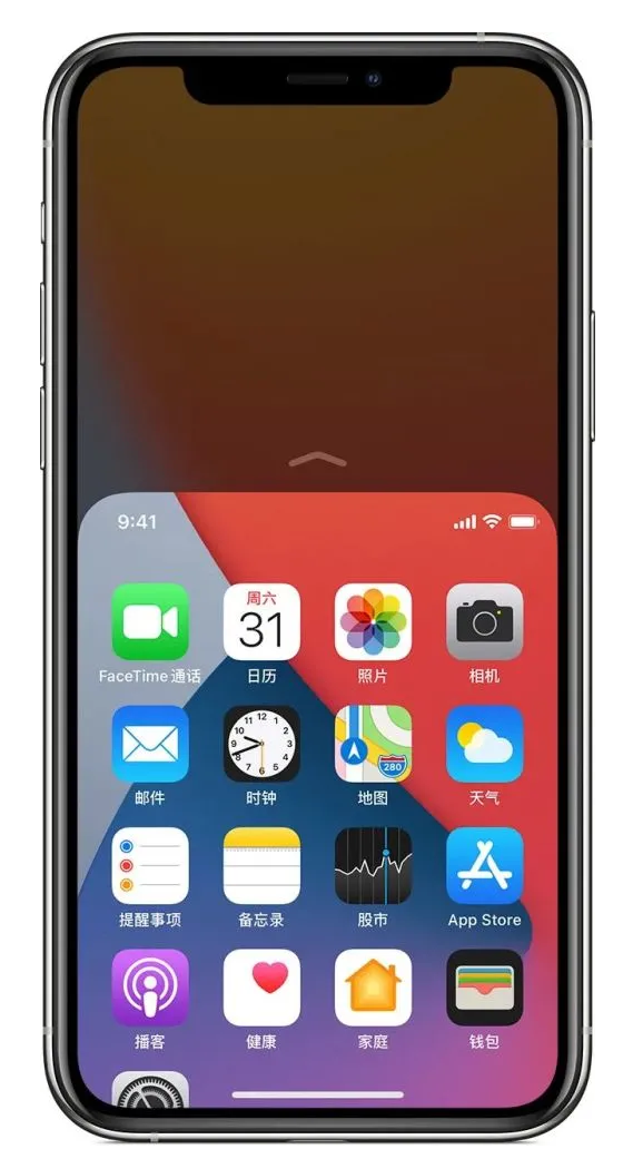 当阳苹果手机维修分享iPhone 12单手点按屏幕使用方法 