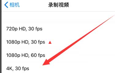 当阳苹果手机维修分享iPhone12拍视频闪屏怎么办 