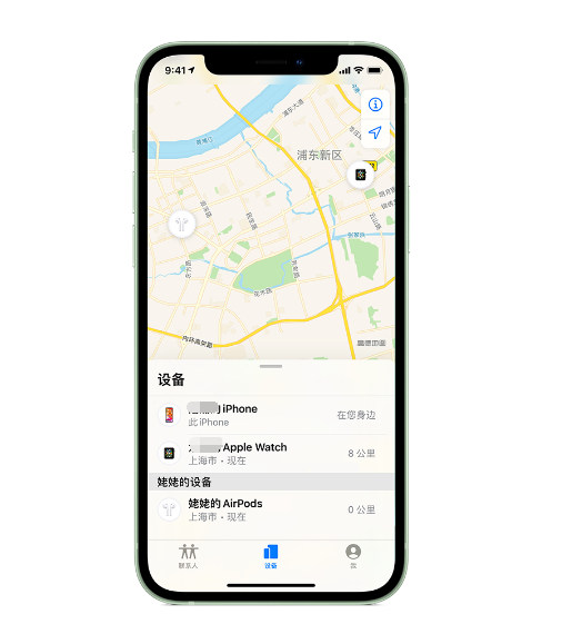 当阳苹果手机维修分享iPhone “家人共享”功能 