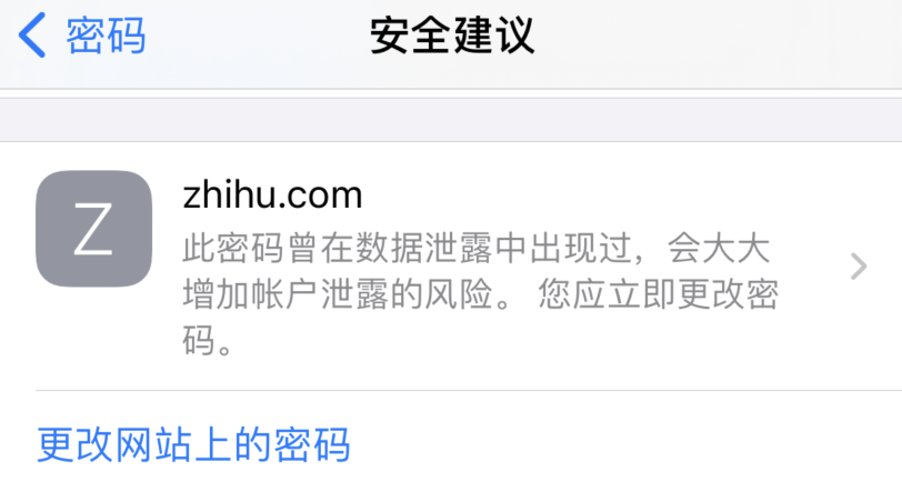 当阳苹果手机维修分享iOS 14 小技巧 