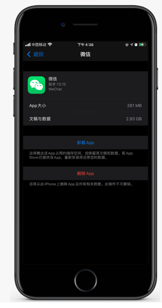 当阳苹果手机维修分享如何清理 iPhone12中的「其他」 