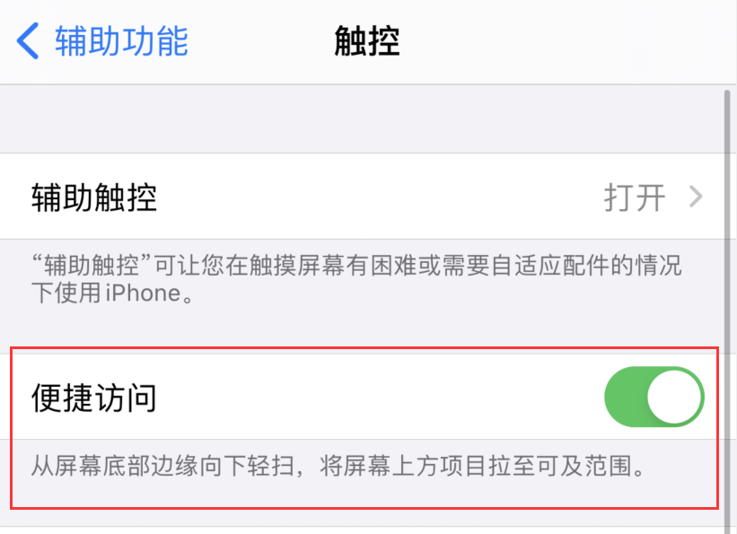 当阳苹果手机维修分享iPhone 12 小技巧 
