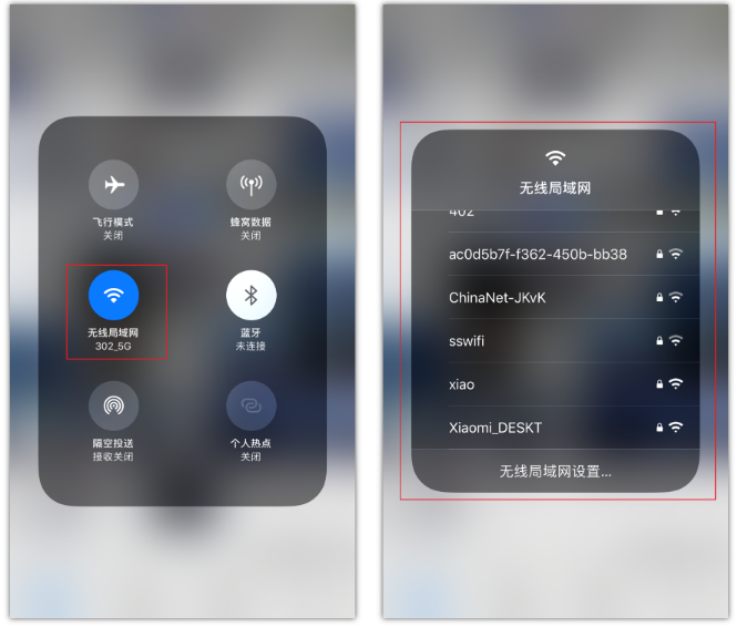 当阳苹果手机维修分享苹果iPhone12如何自动切换WiFi 