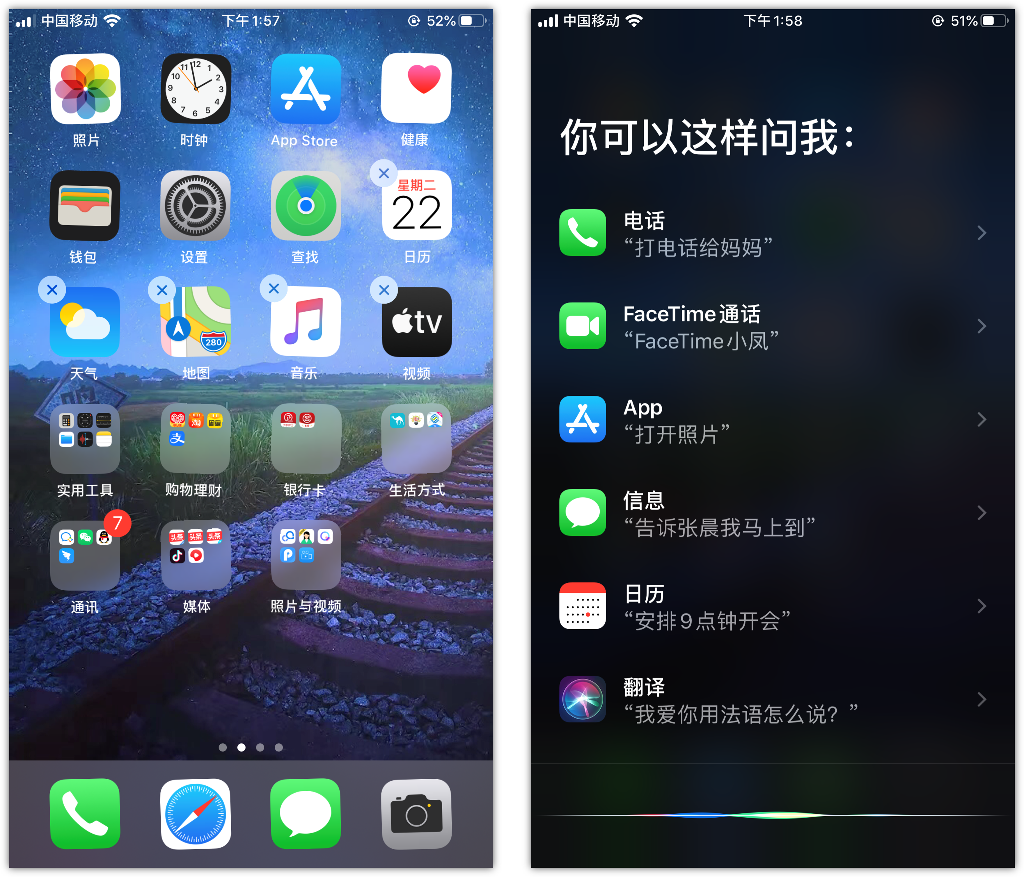 当阳苹果手机维修分享苹果iPhone 如何隐藏APP 