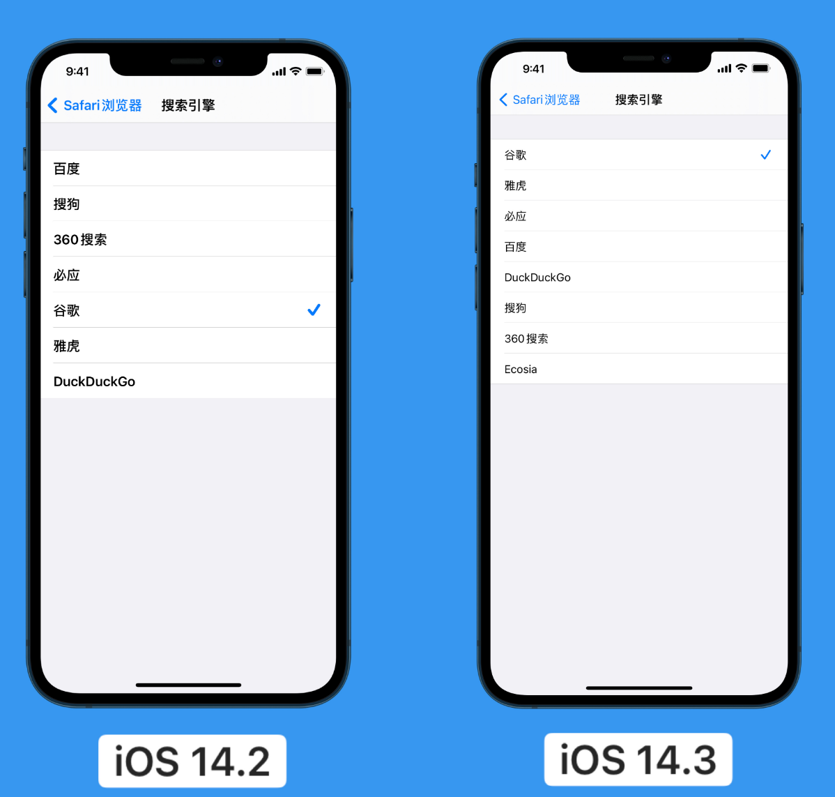 当阳苹果手机维修分享iOS 14 小技巧 