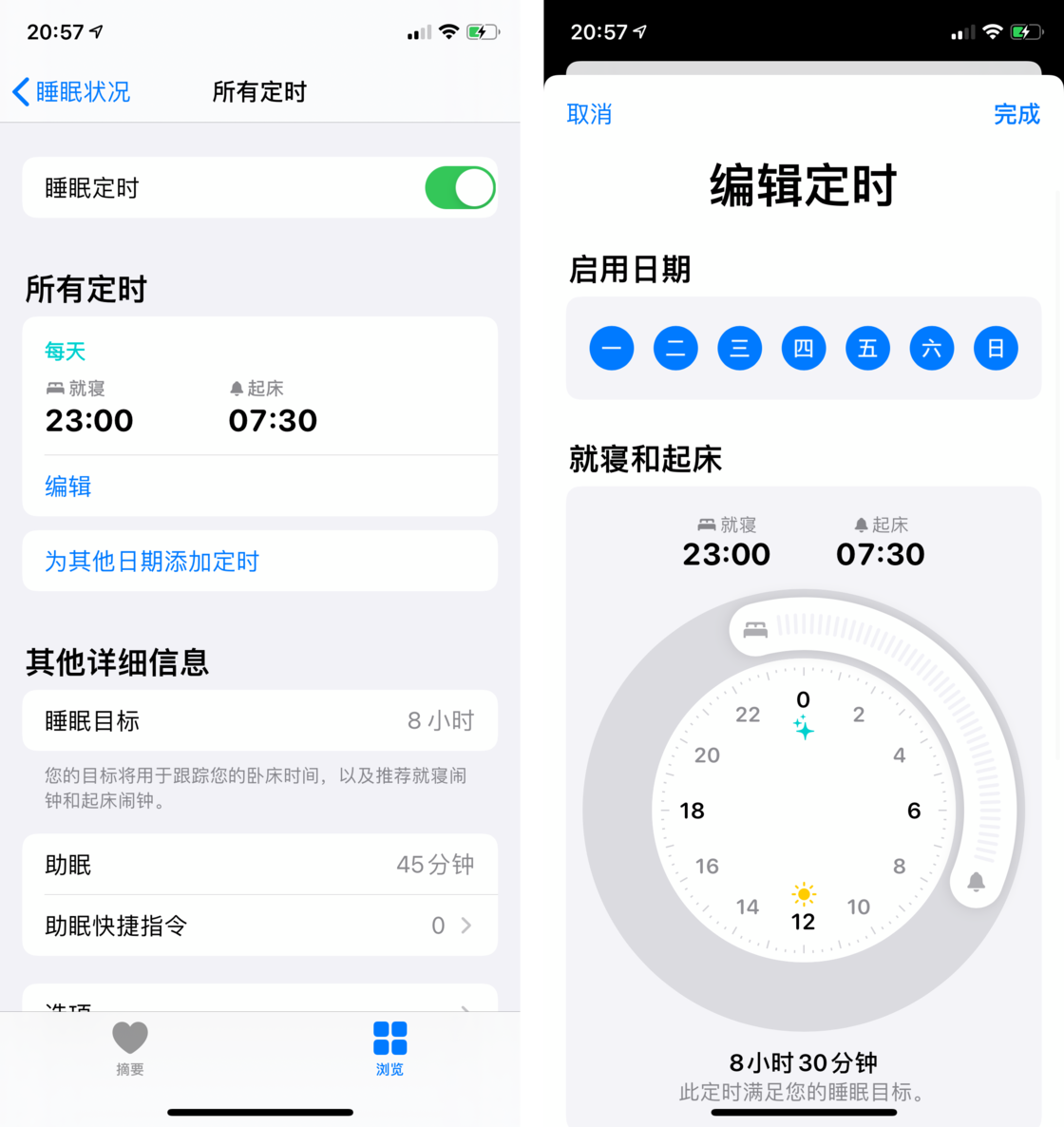 当阳苹果手机维修分享watchOS 7 教程 