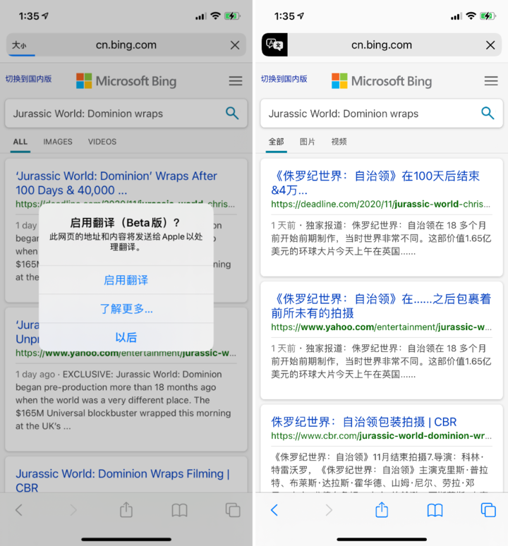 当阳苹果手机维修分享iOS 14.2 教程 