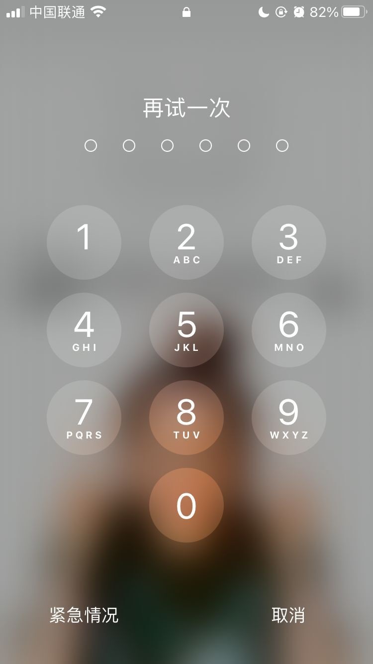 当阳苹果手机维修分享iPhone手机丢失后时间怎么做最安全 