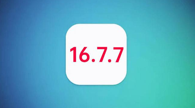 当阳苹果手机维修分享iOS 16.7.7正式版升级_iOS 16.7.7 正式版一键刷机教程 