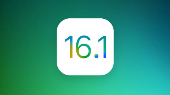 当阳苹果手机维修分享iOS 16.1 RC版升级_iOS 16.1 RC版一键刷机教程 